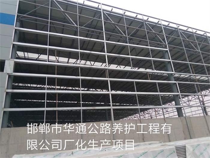 舒兰华通公路养护工程有限公司长化生产项目